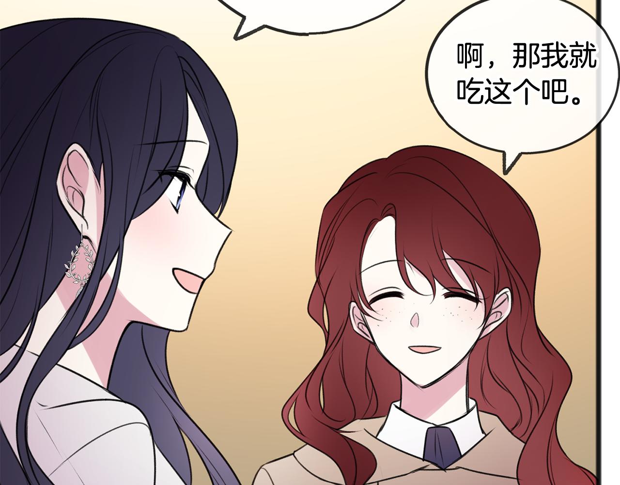 第23话 朋友36