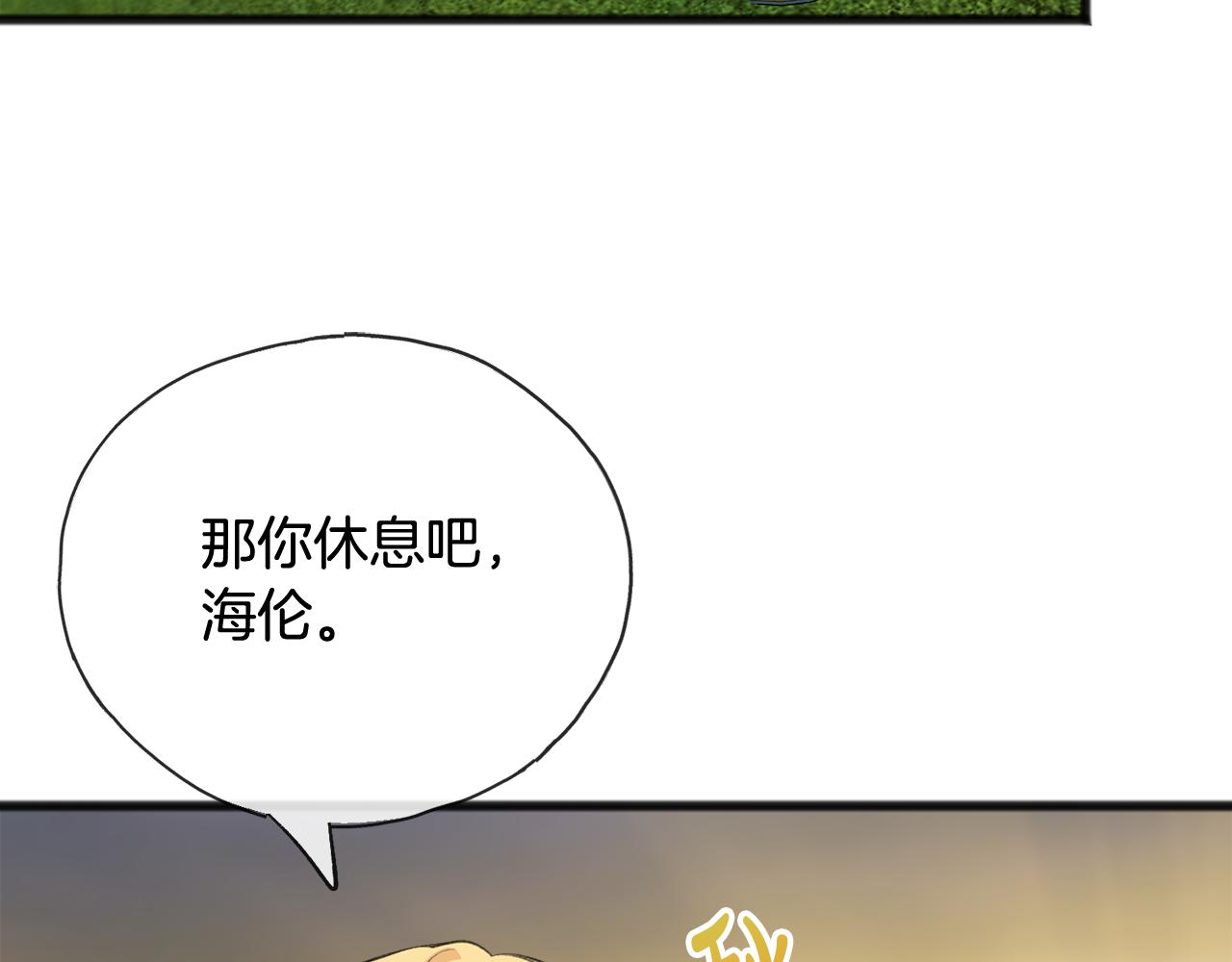 第61话 想象中的家87