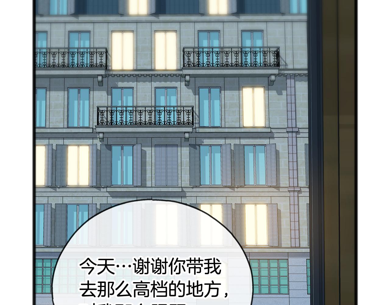 第41话 不属於我55