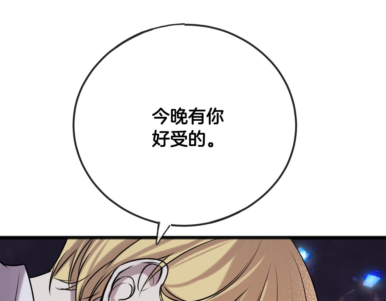 第4话 湖边散步30