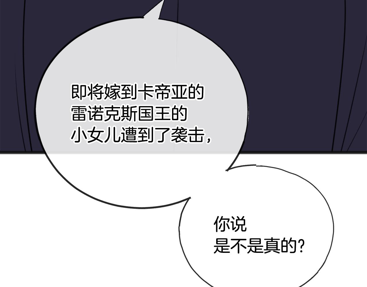 第66话 战事将起46