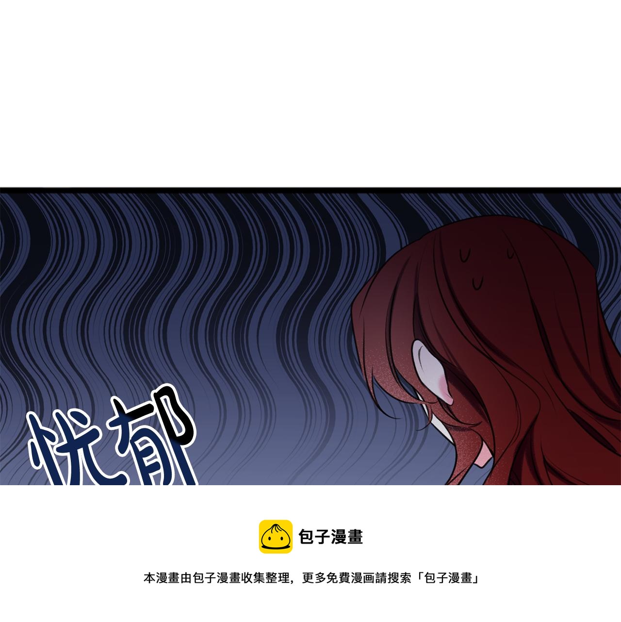 第4话 湖边散步84