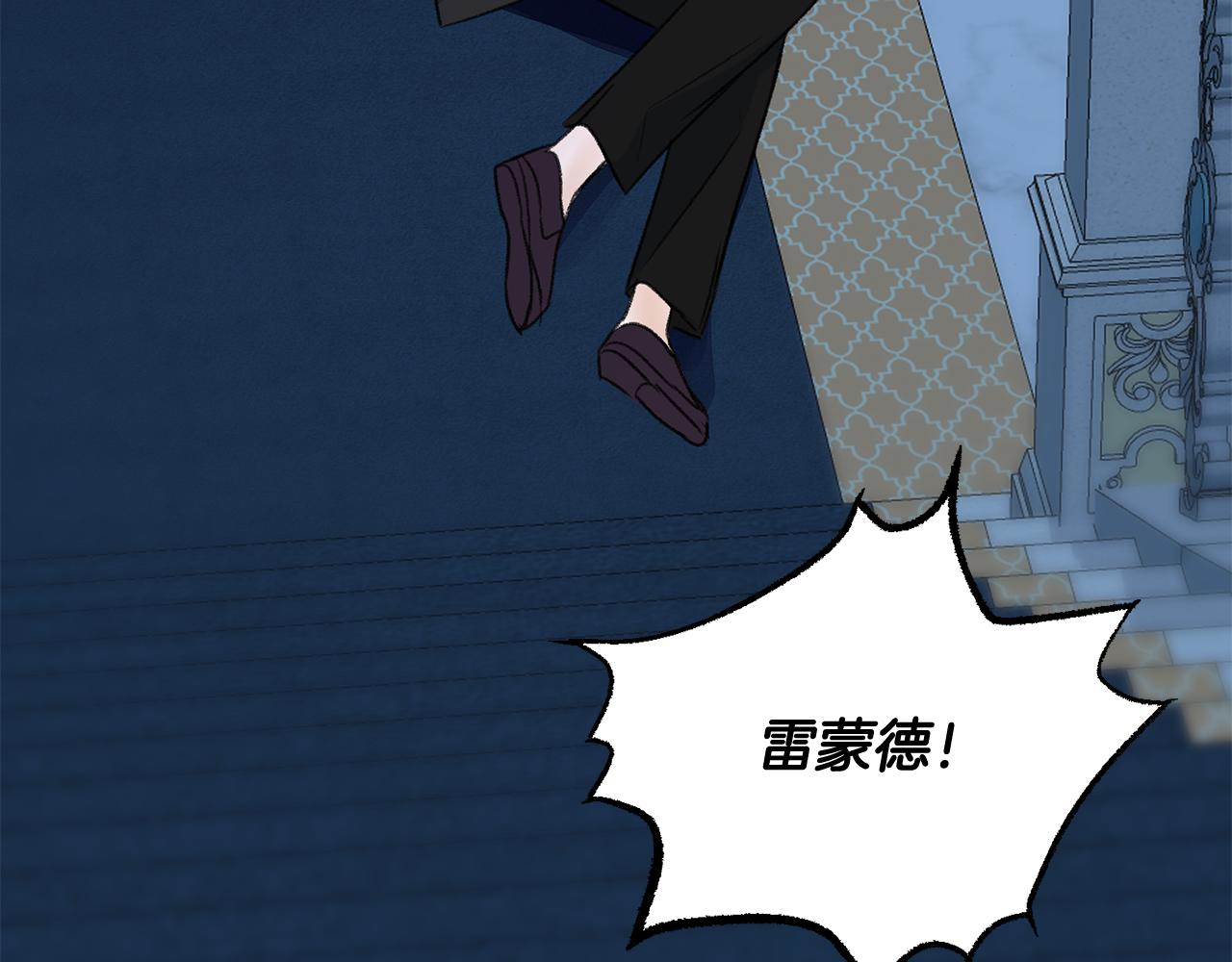 第47话 尘封6