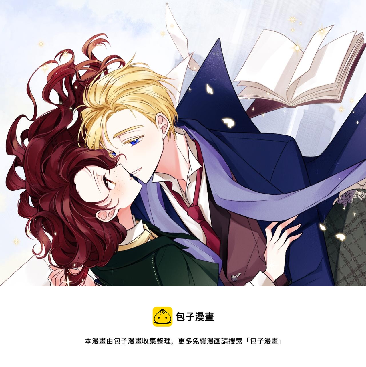 第9话 英雄救美24