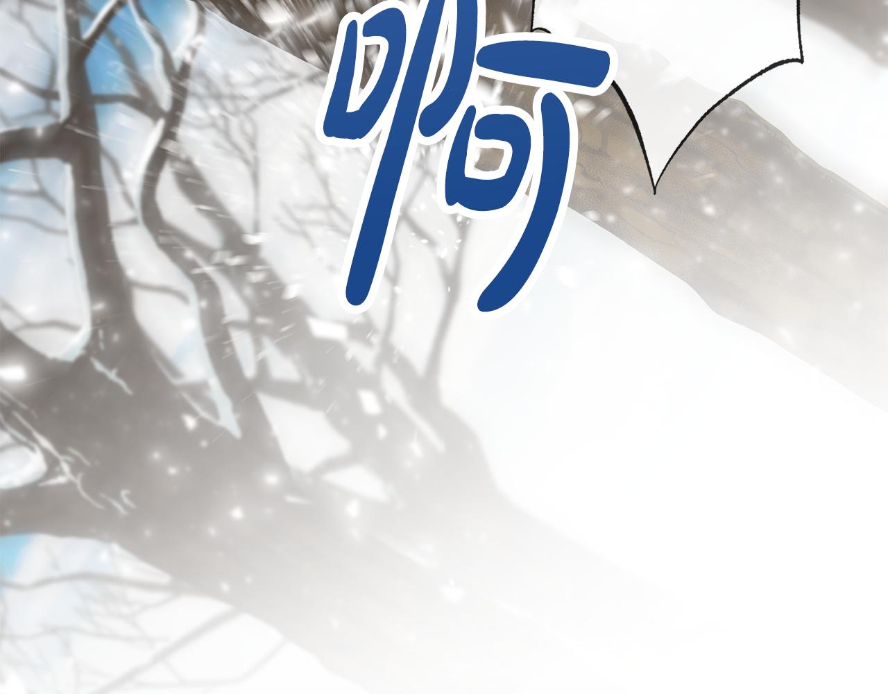第32话 雪橇76