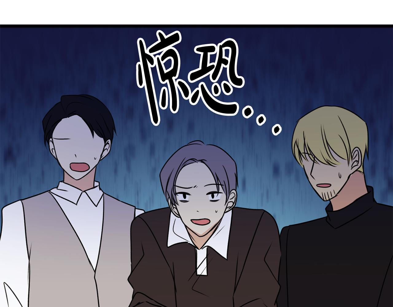 第9话 英雄救美86