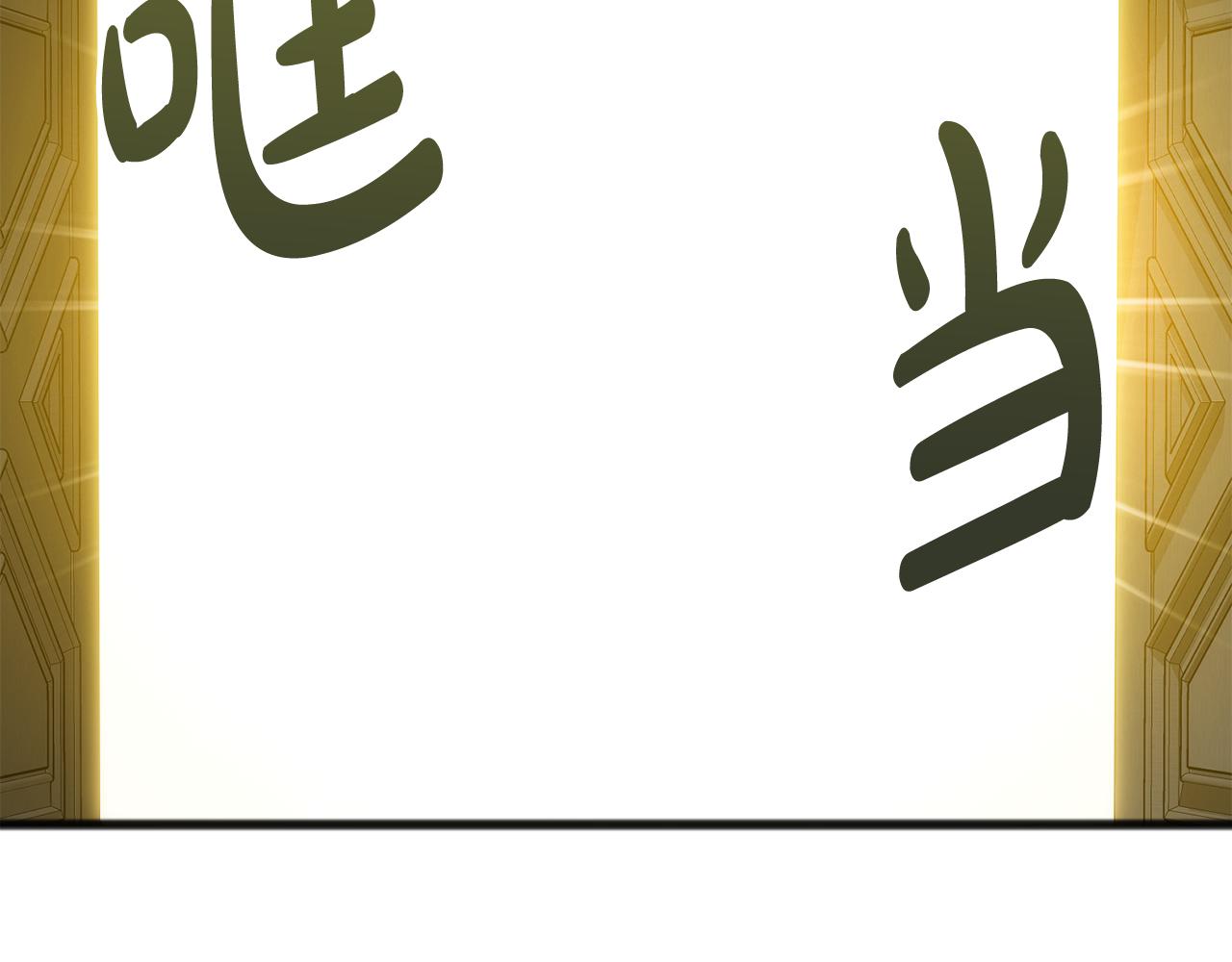 第25话 共舞49