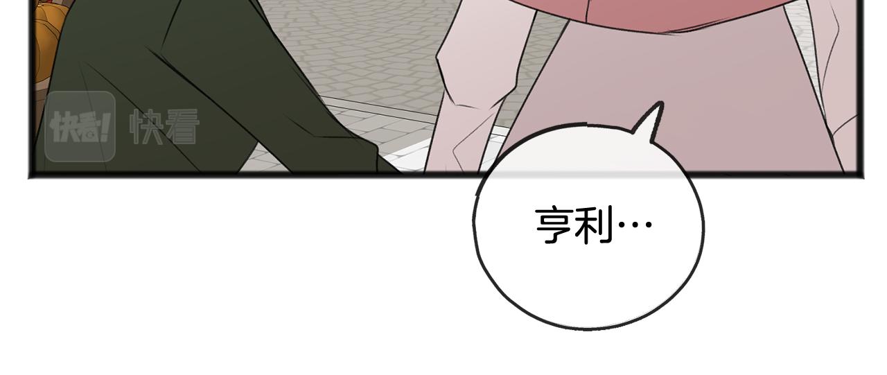 第17话 跟踪雷蒙德38