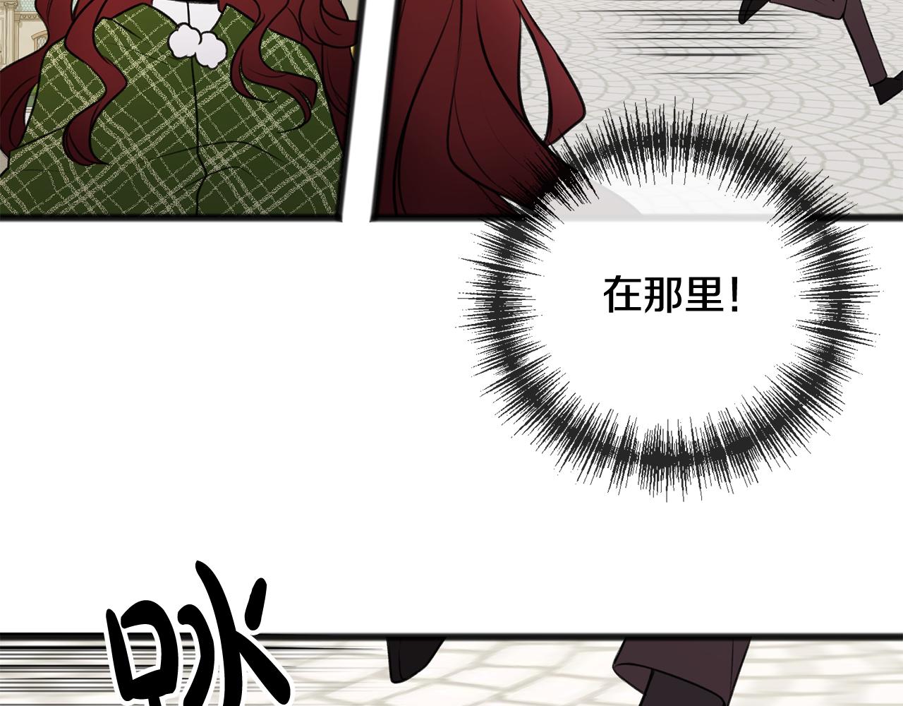 第9话 英雄救美6