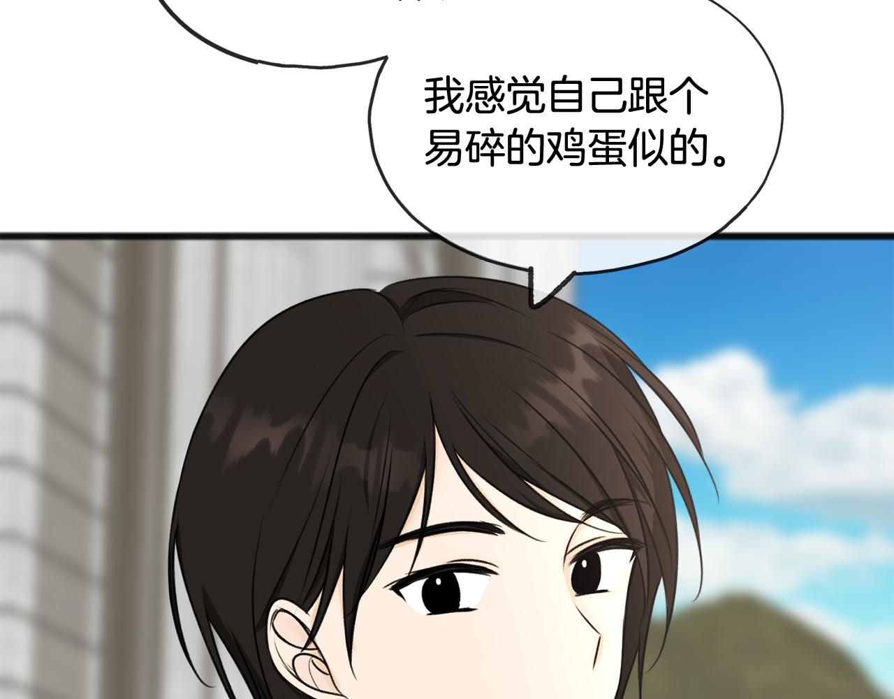 第39话 邀请18