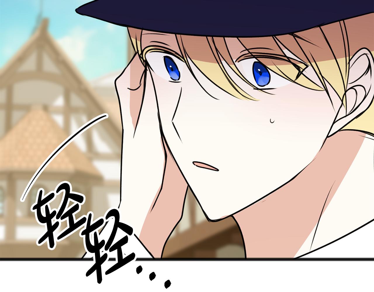 第9话 英雄救美105