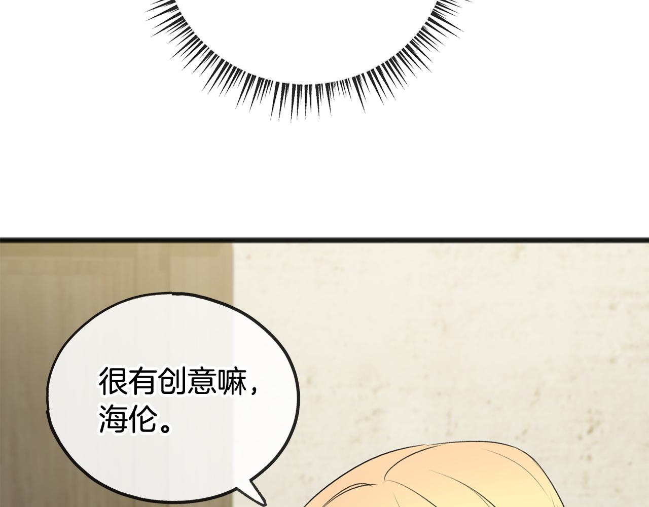 第17话 跟踪雷蒙德125