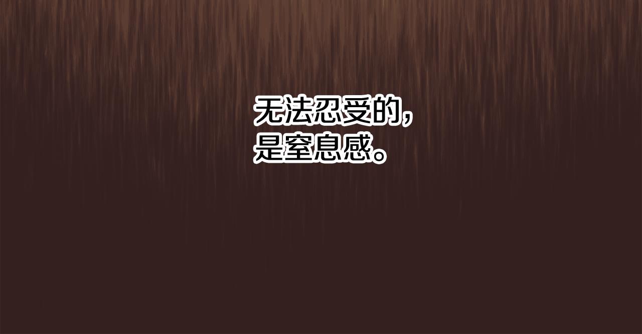 第60话 外宿山中13