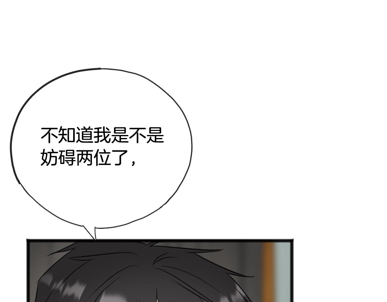 第66话 战事将起13