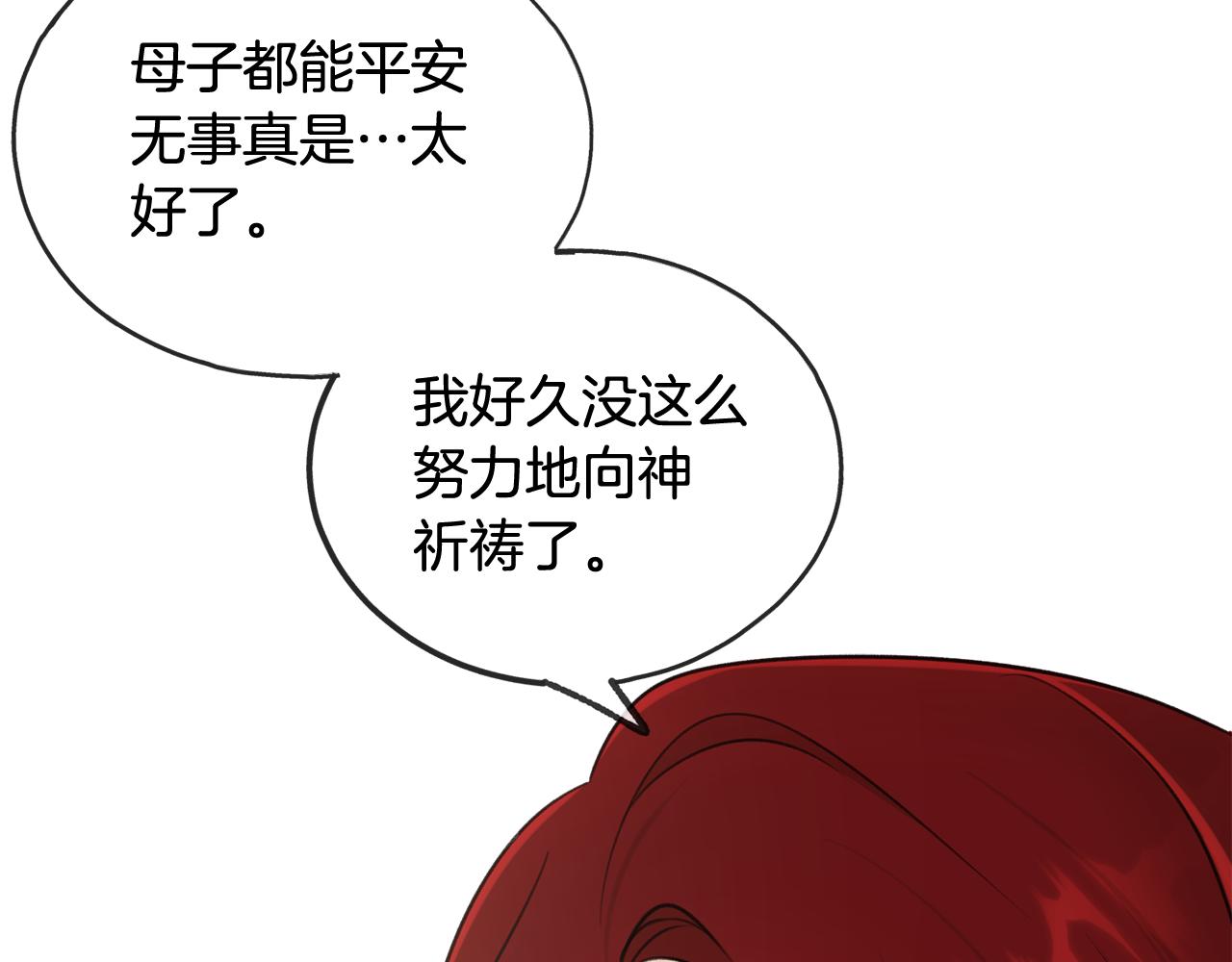 第45话 诞生55