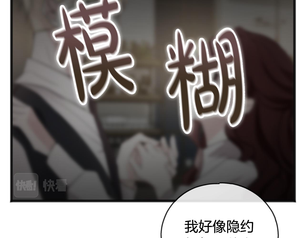 第21话 打雪仗131