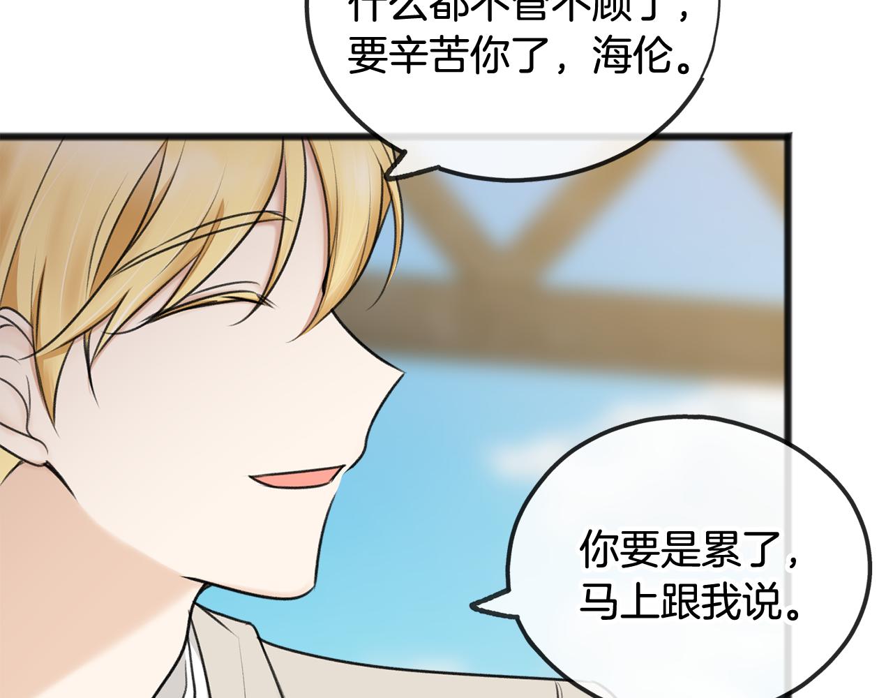 第34话 火车18