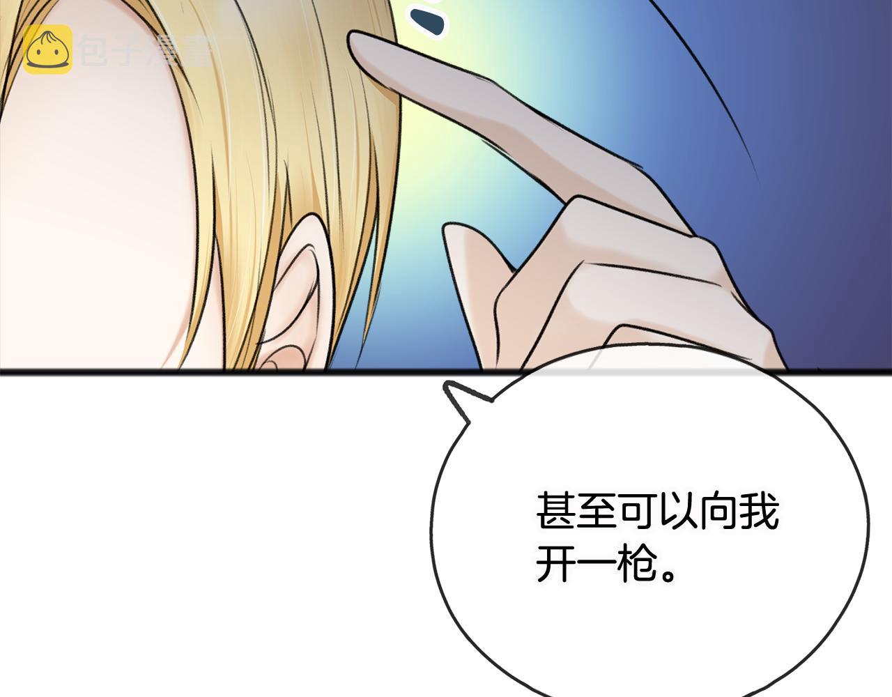 第33话 骑马41