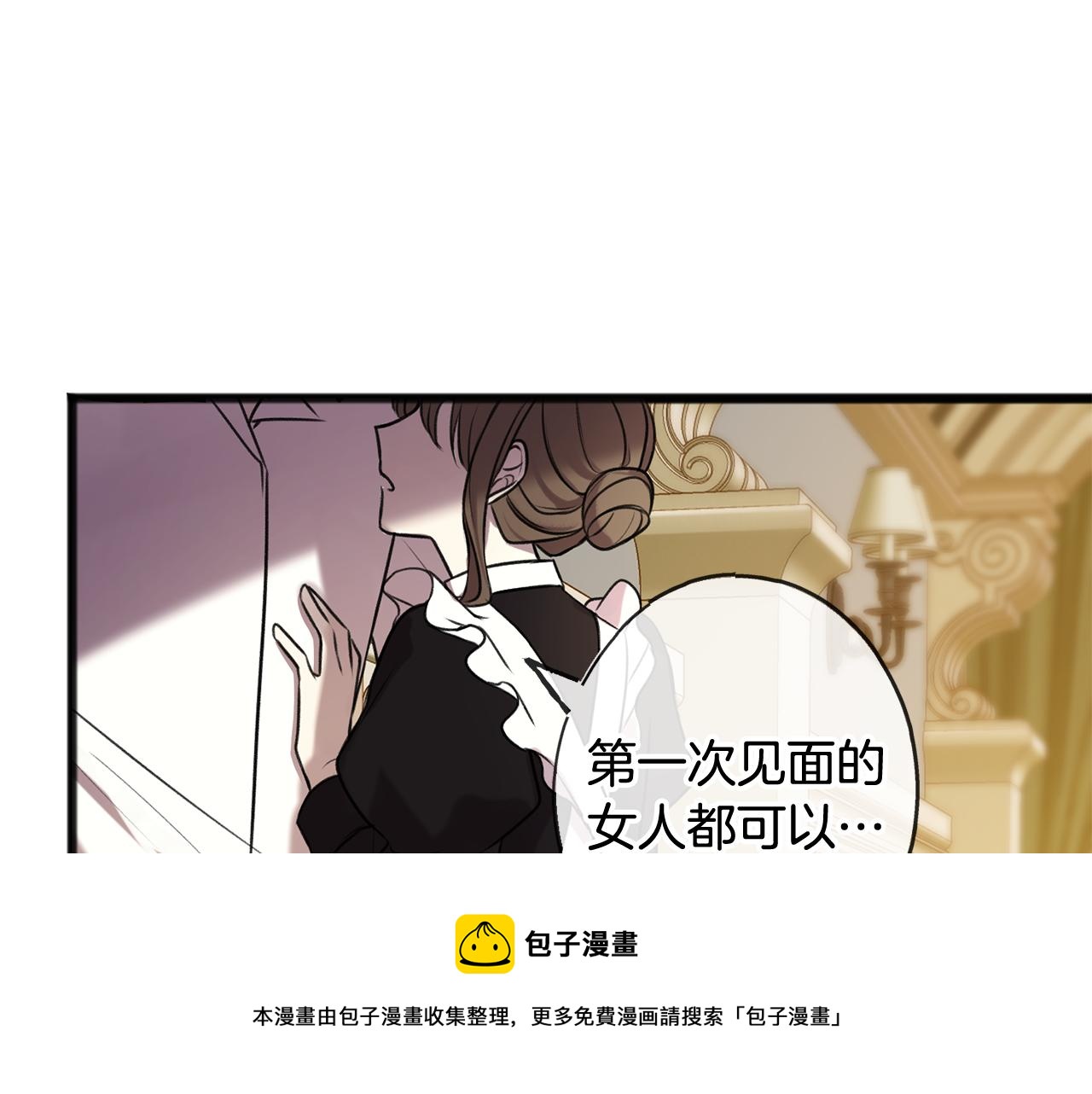 第4话 湖边散步20