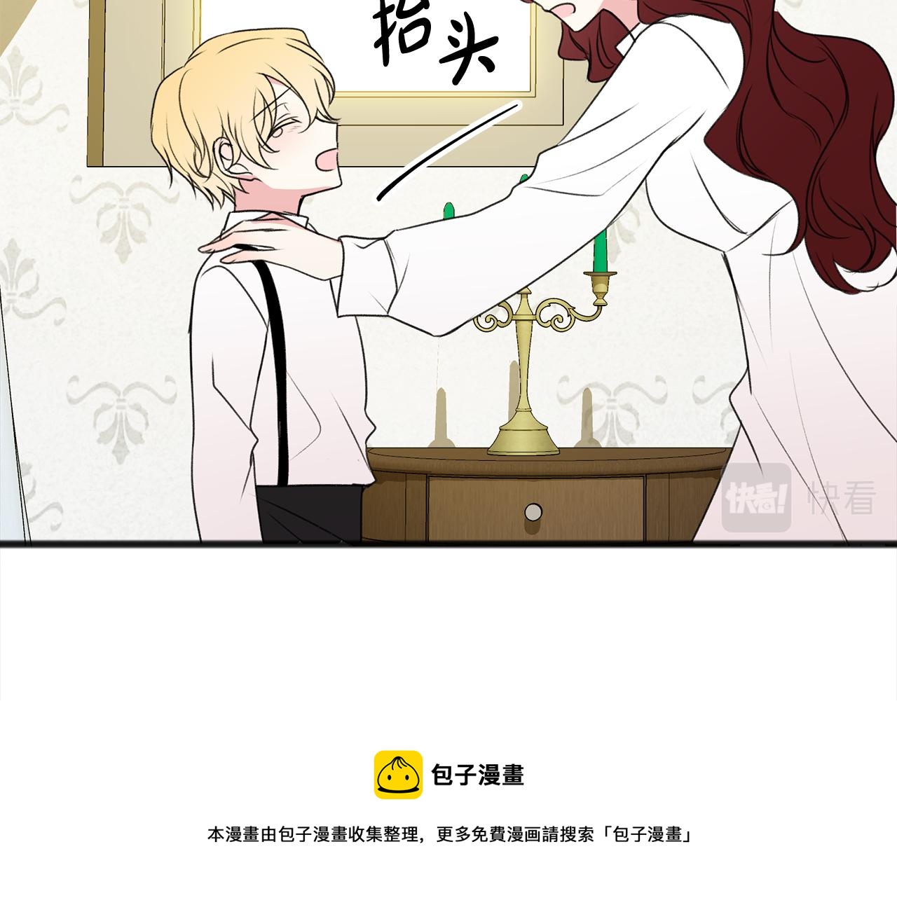 第8话 海伦受伤124