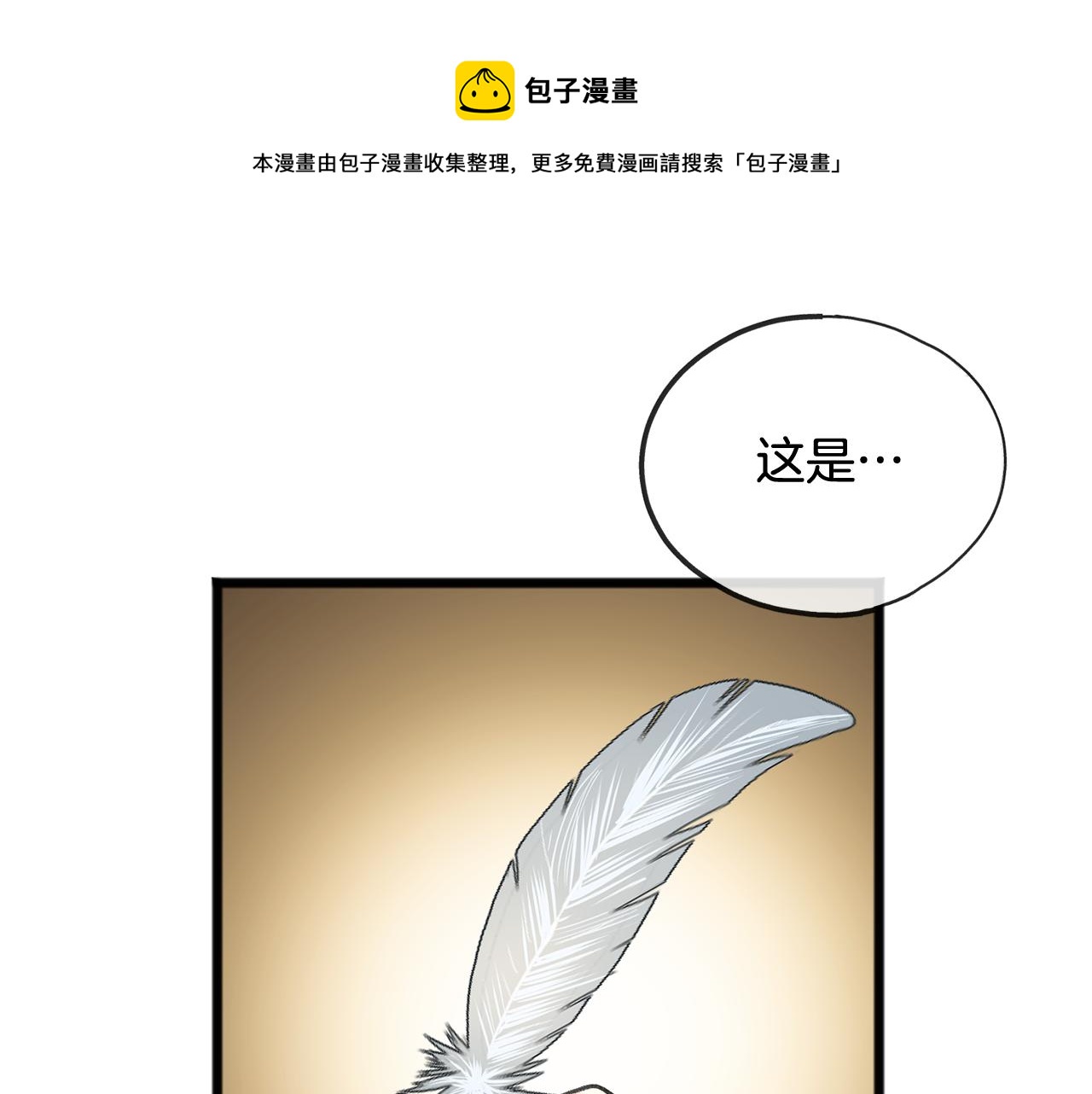 第5话 幽灵出没12