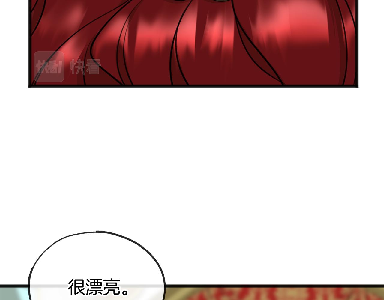 第58话 返回伯爵府75