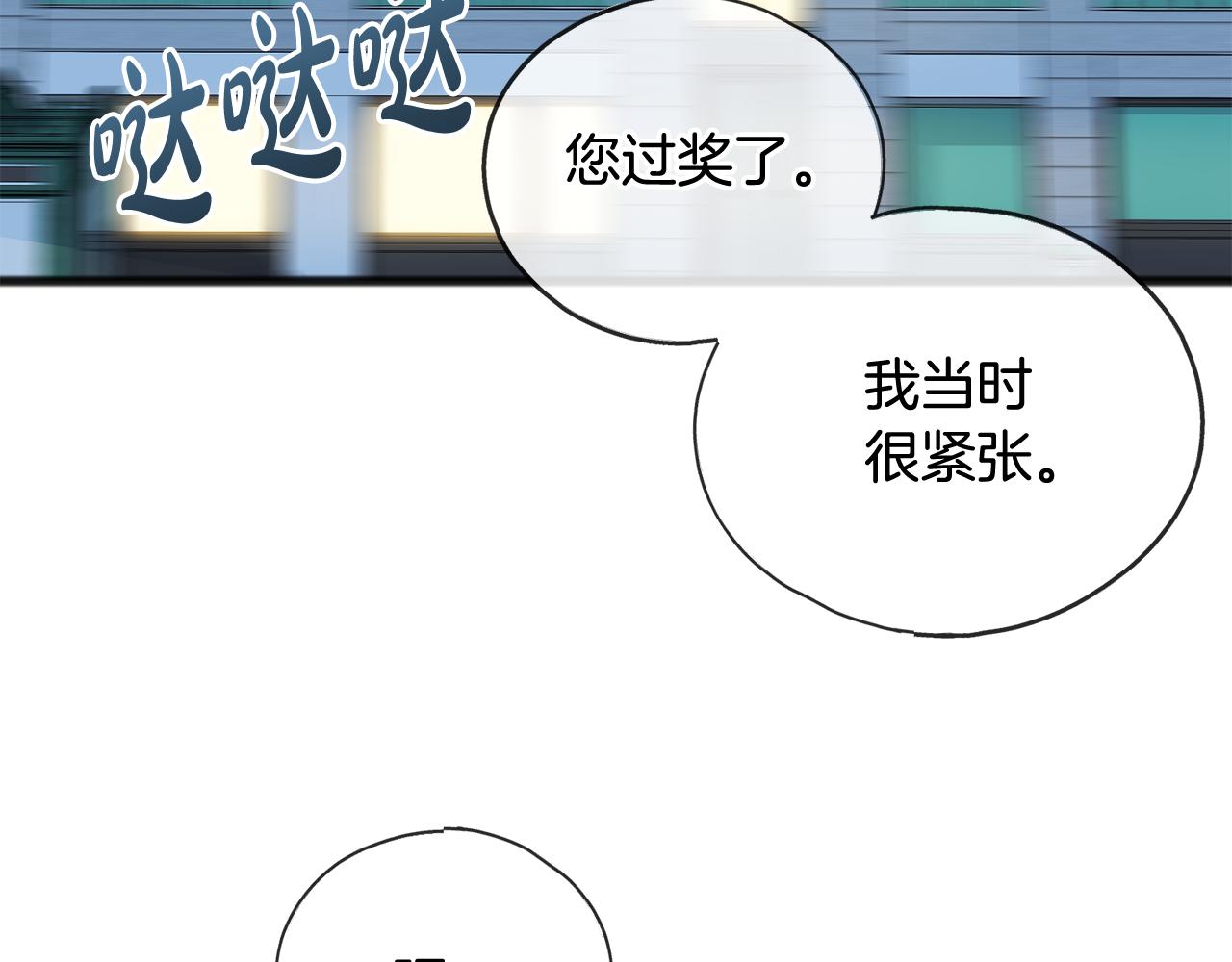 第46话 护理天赋10