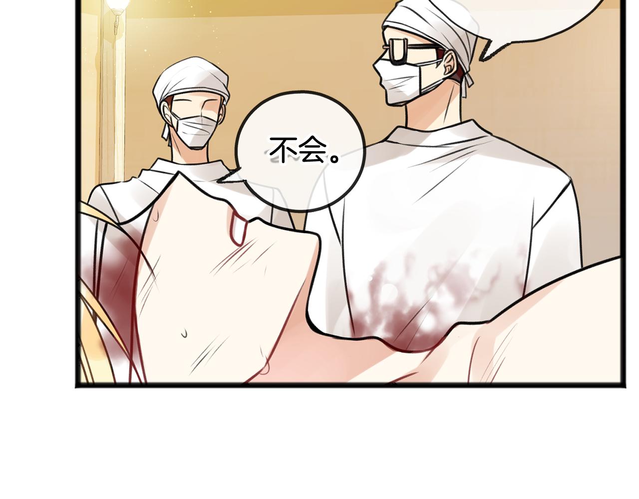第1话 真的是她78