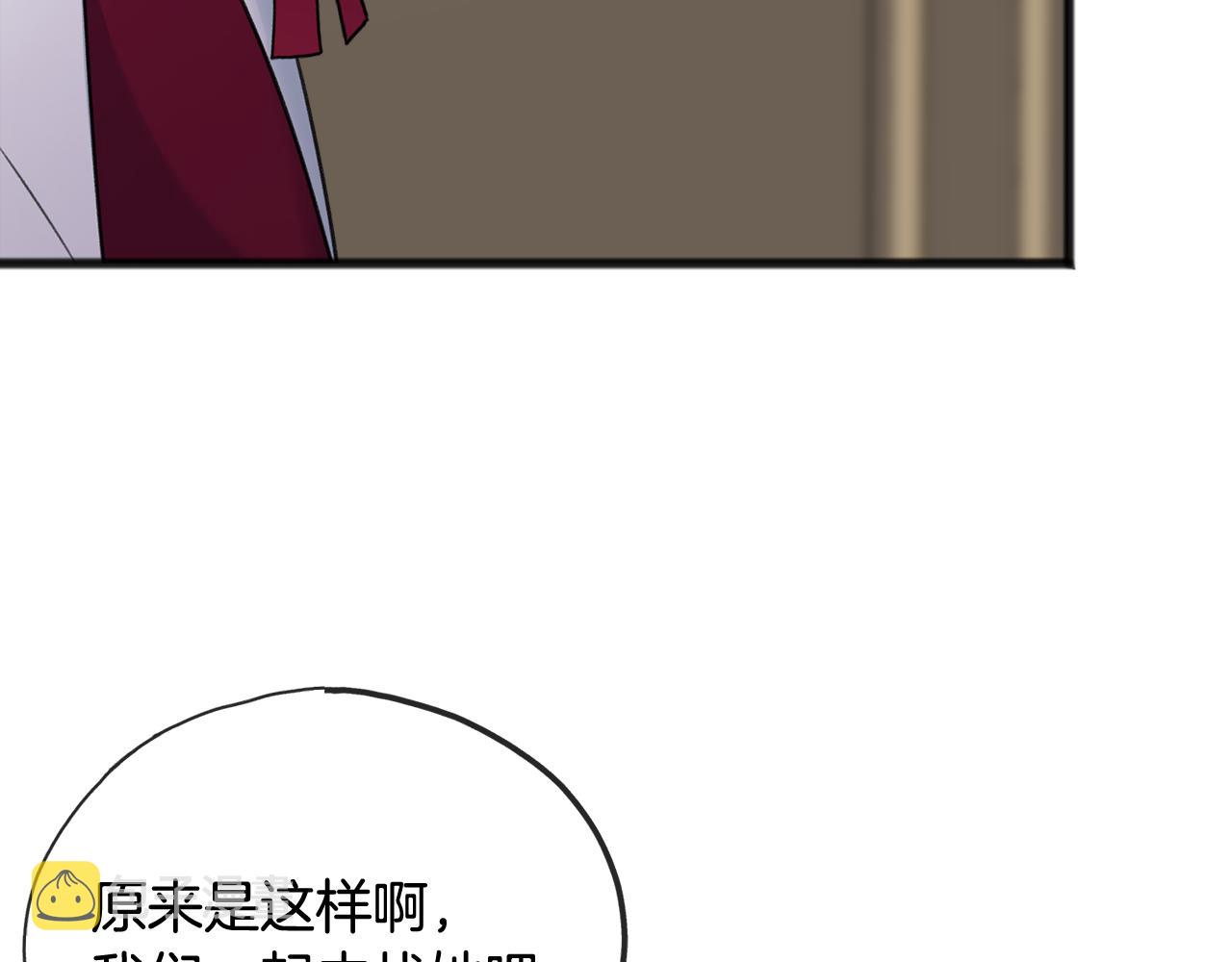 第65话 给我当侍女59
