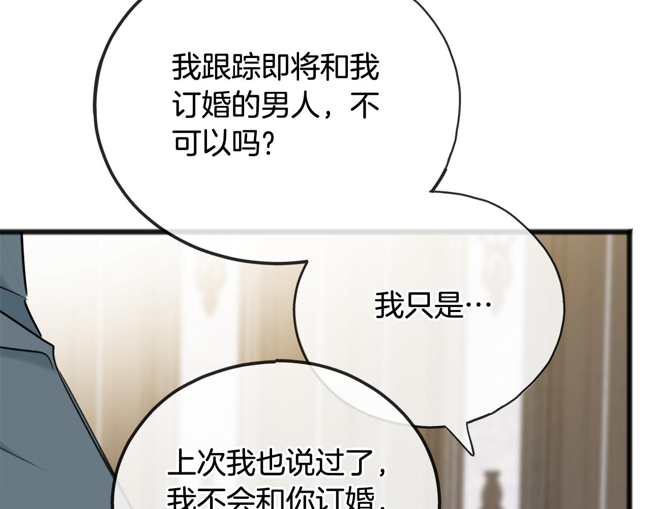 第57话 海伦昏迷15
