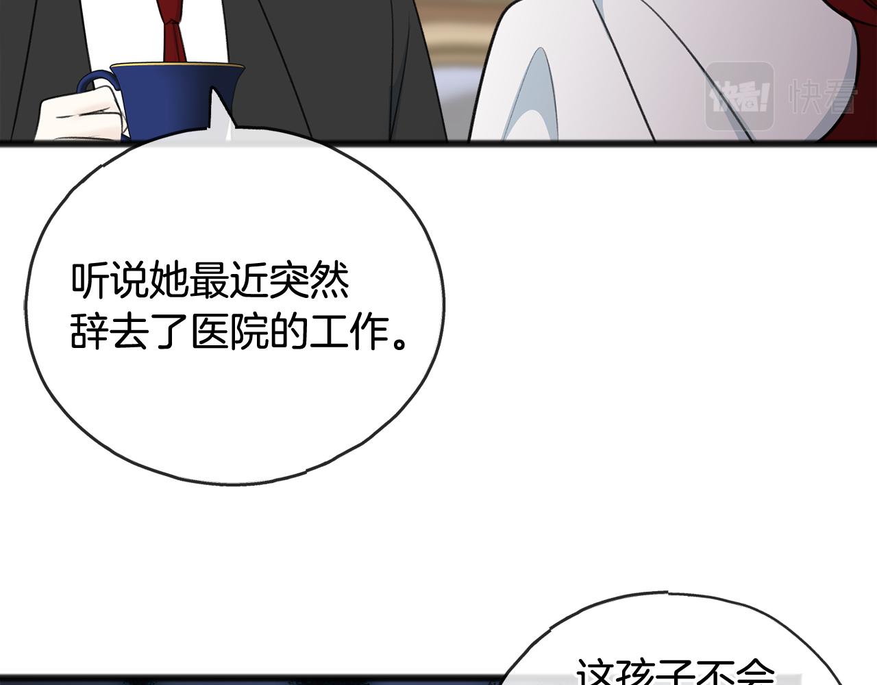 第58话 返回伯爵府132