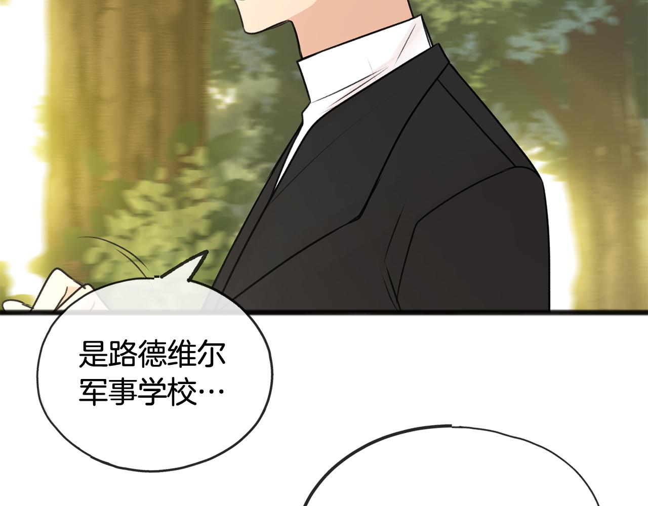 第43话 警告20