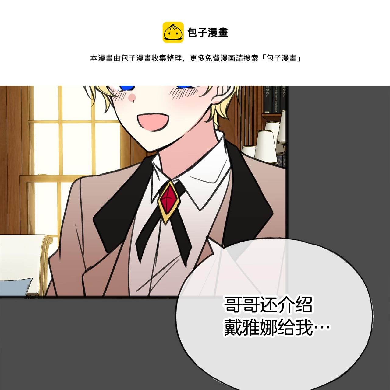 第7话 父亲的威胁120