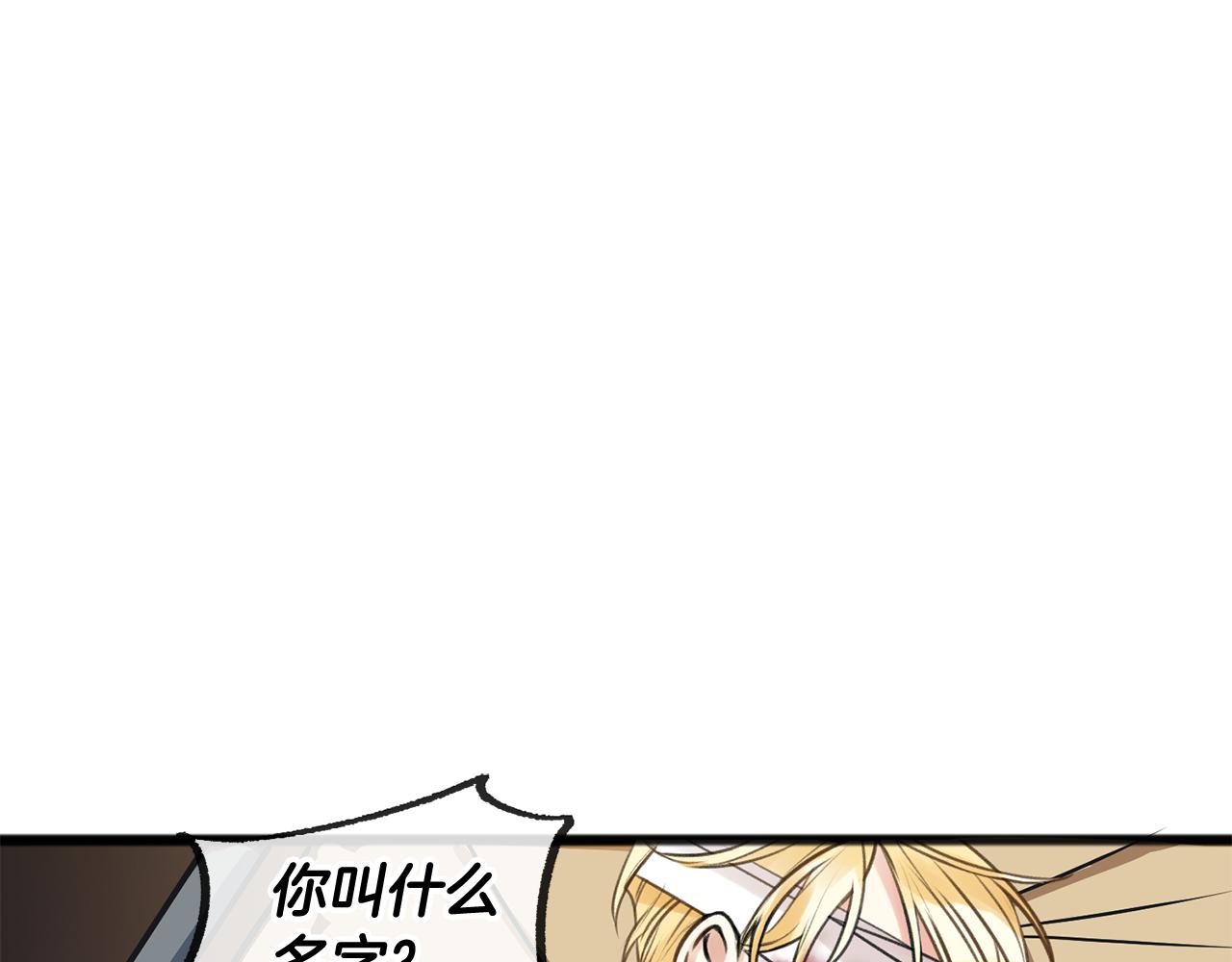 第1话 真的是她55