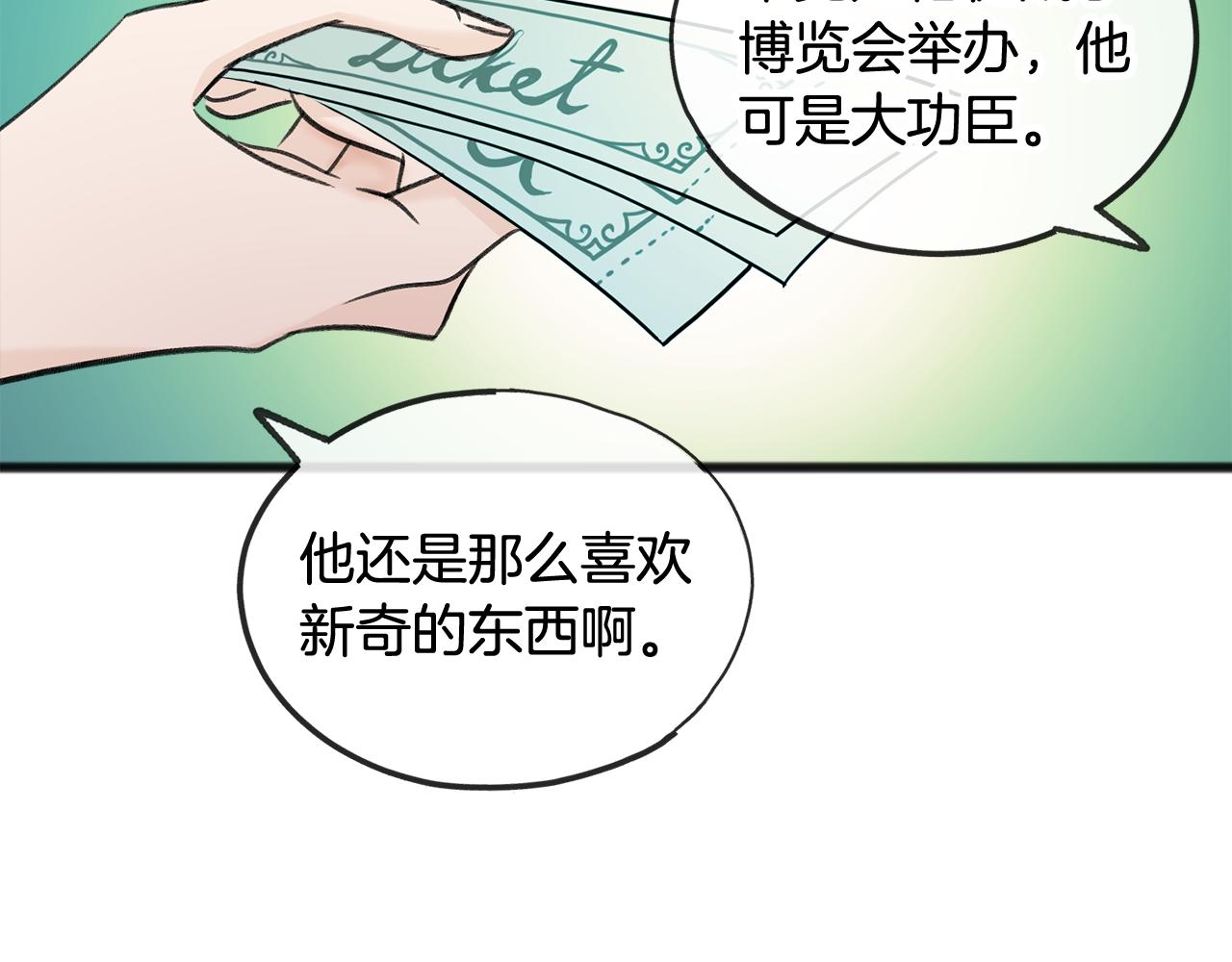 第37话 偶遇17