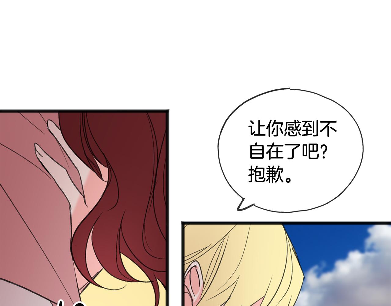 第18话 补上约会97