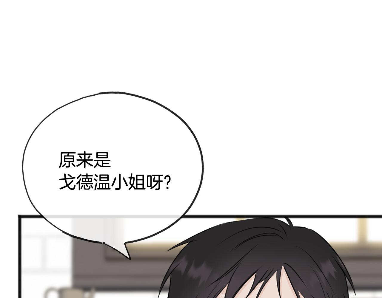 第61话 想象中的家98