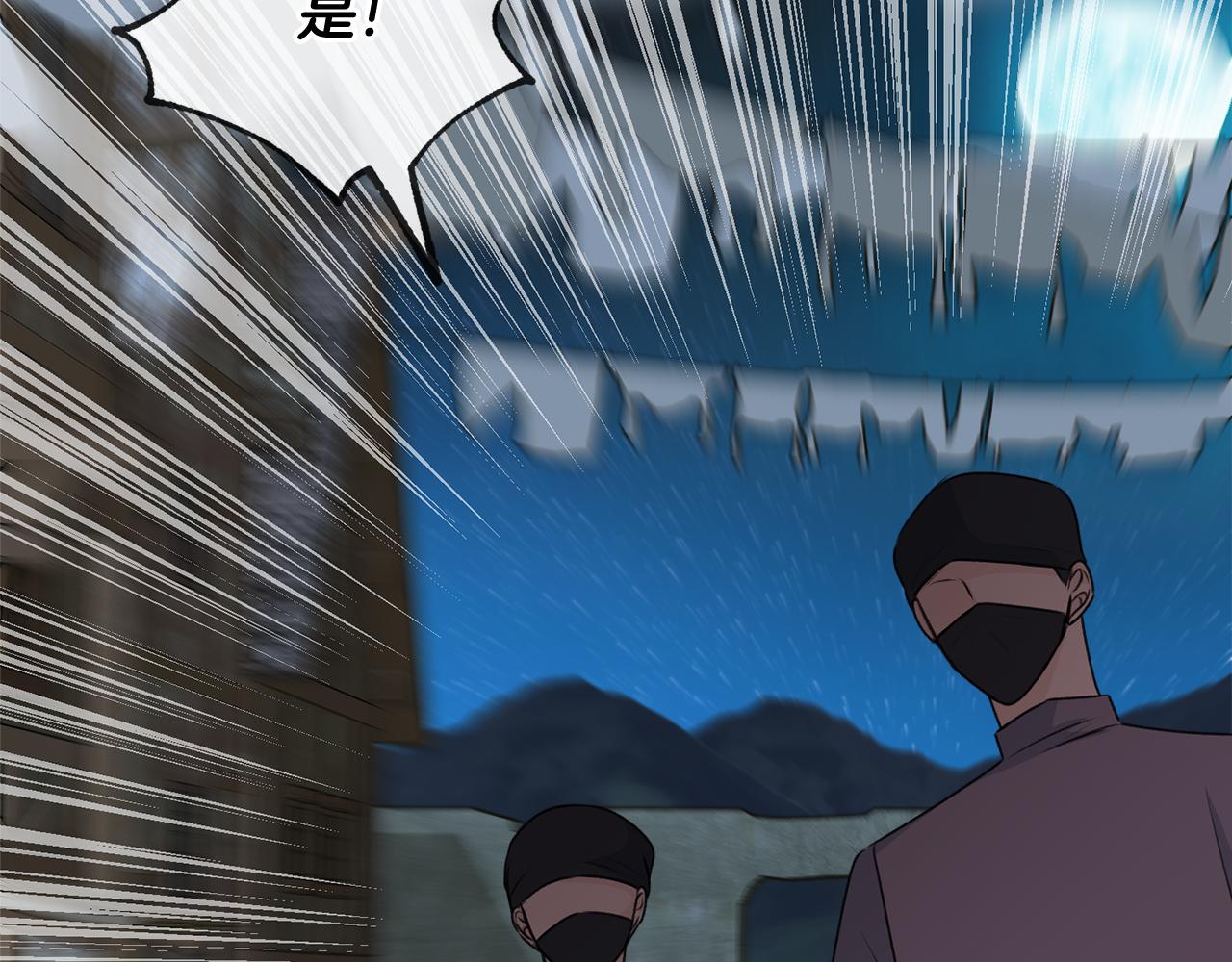第56话 伊登救人17