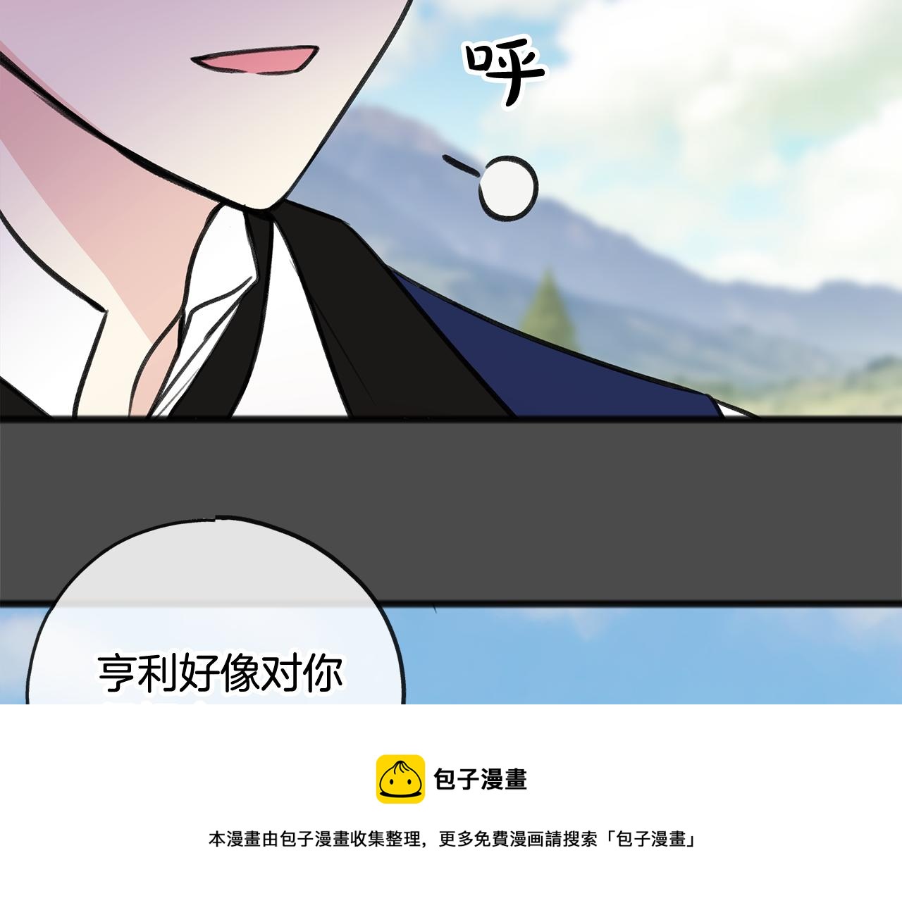 第7话 父亲的威胁84