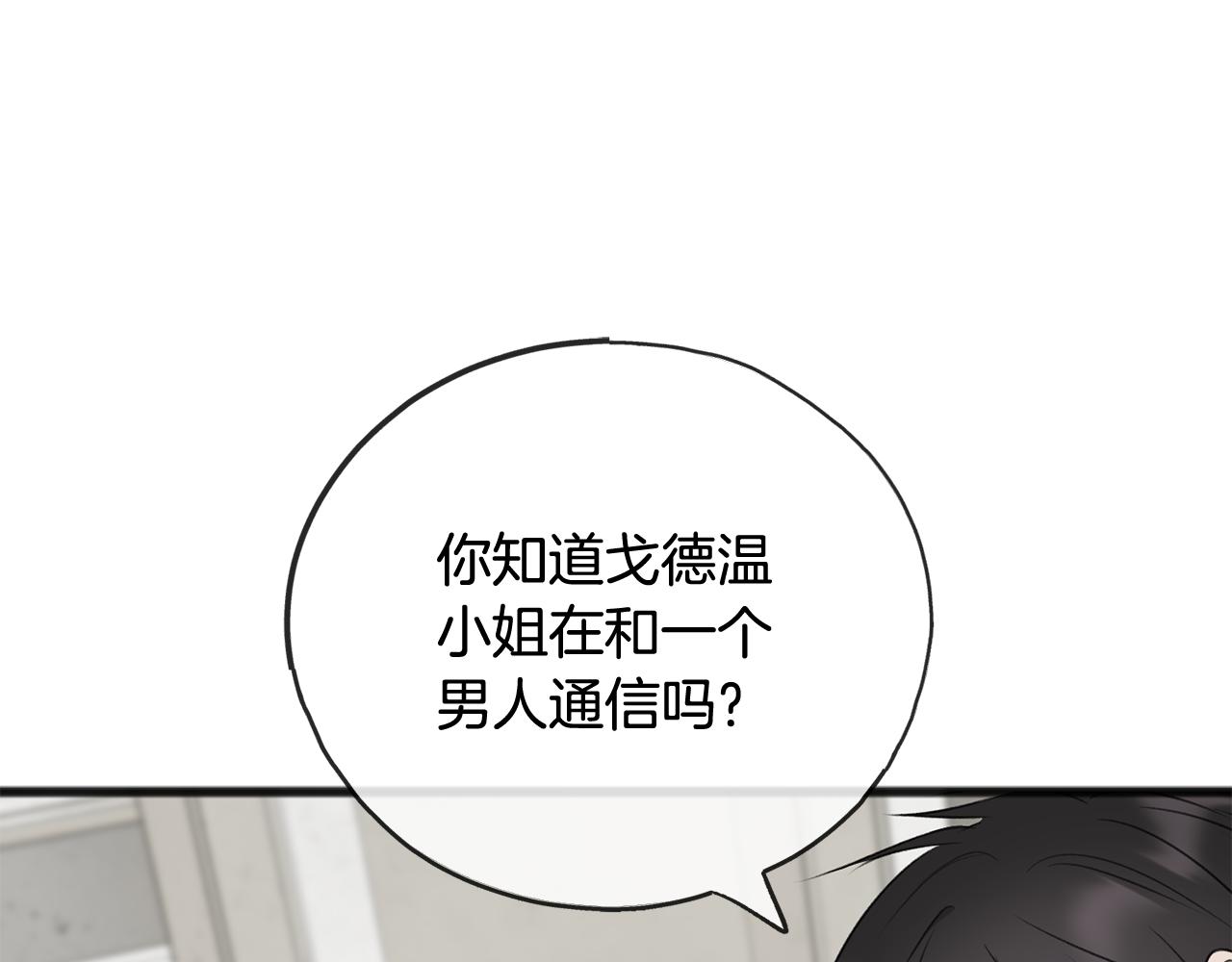 第69话 写信的人73