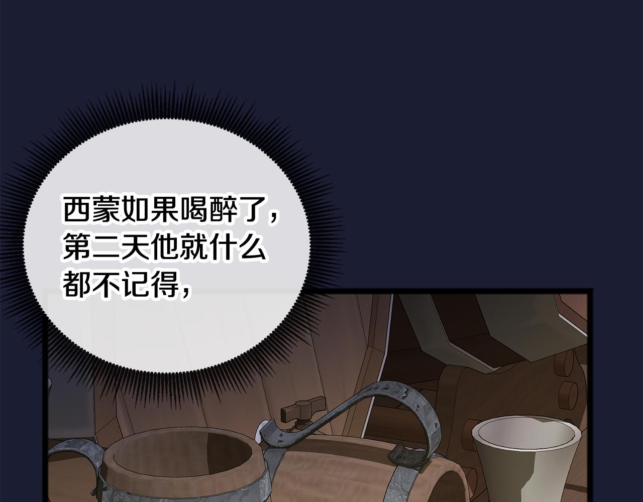 第6话 深夜厨房122
