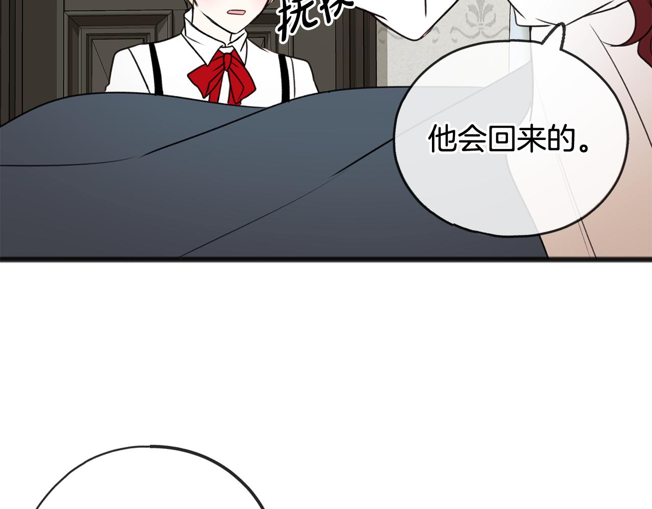 第8话 海伦受伤130
