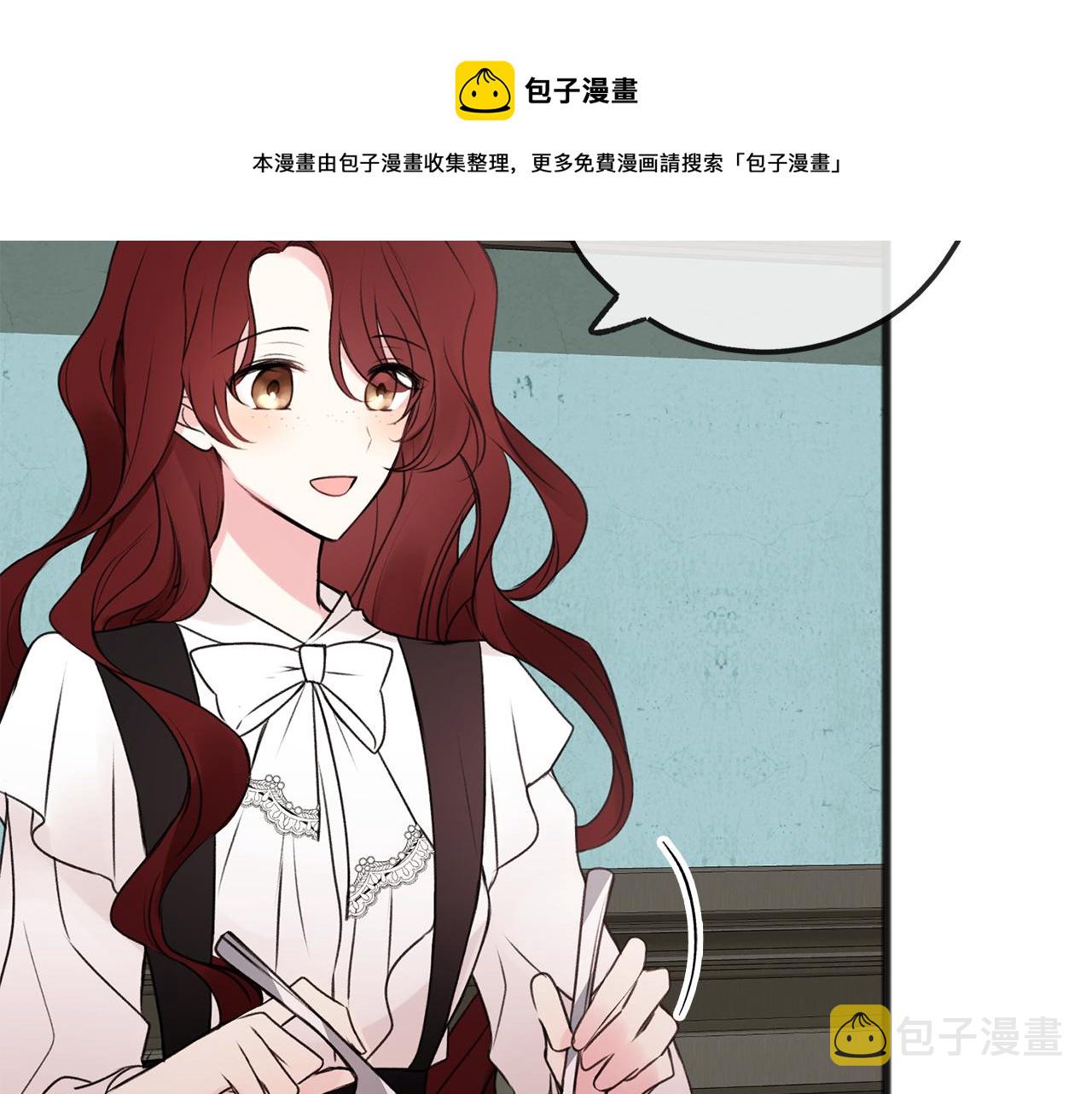 第8话 海伦受伤16