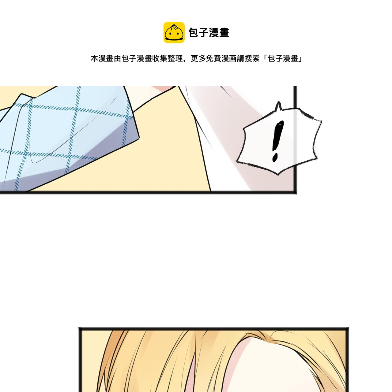 第3话 第一印象104