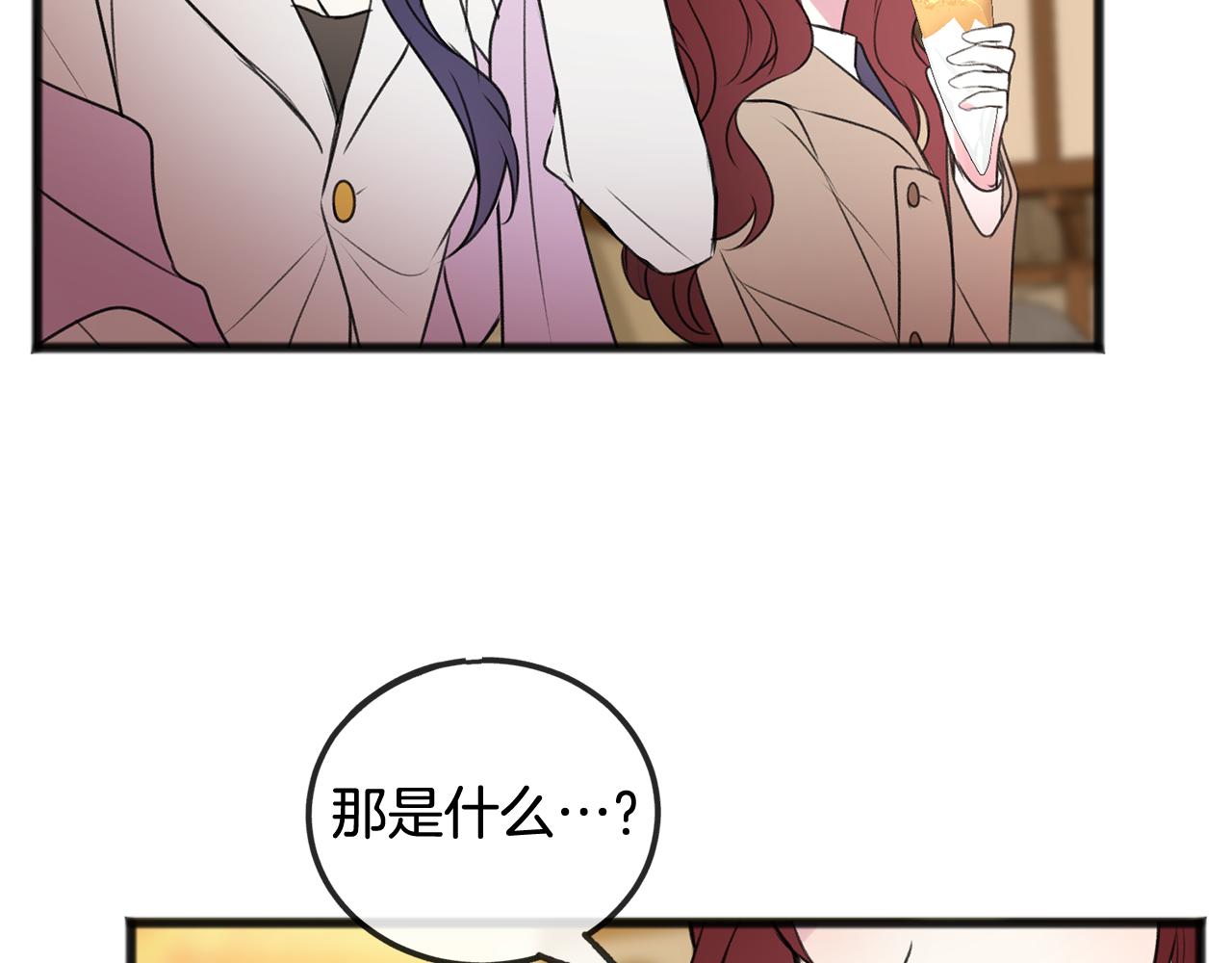 第23话 朋友41