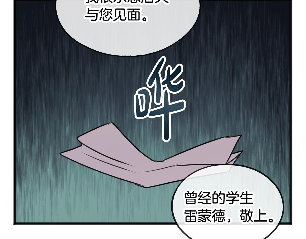 第37话 偶遇55