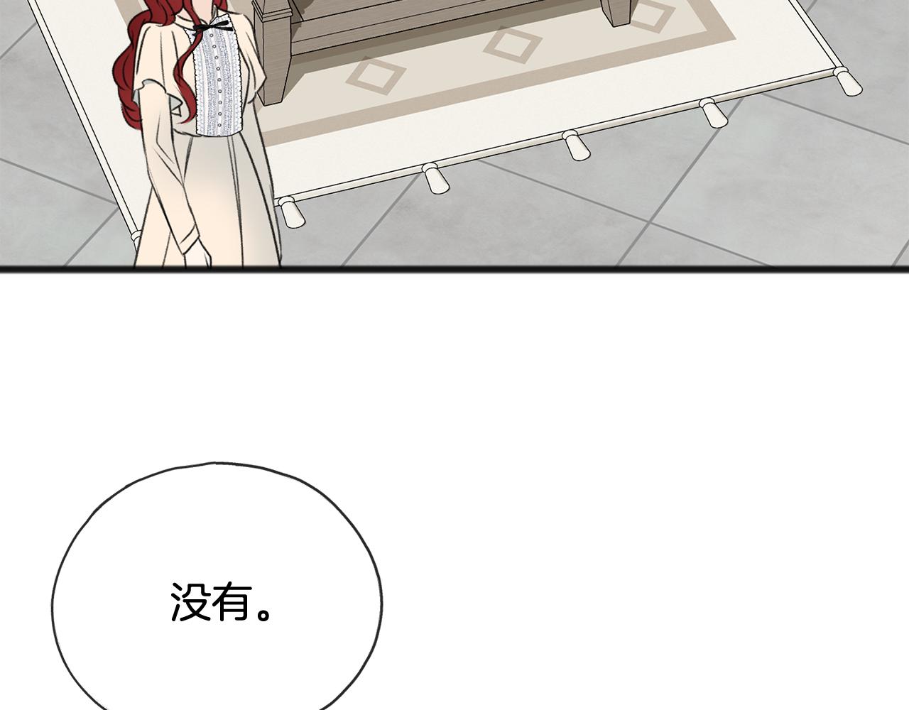 第61话 想象中的家114