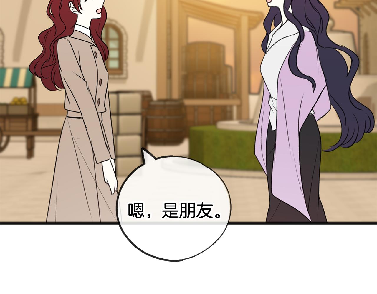 第23话 朋友83