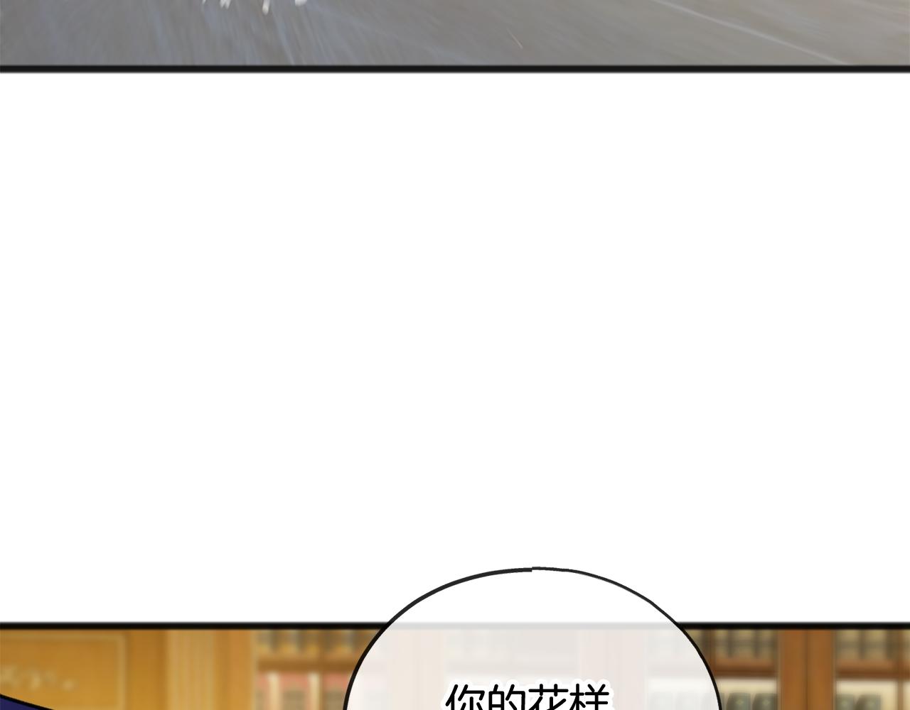 第31话 是谁56