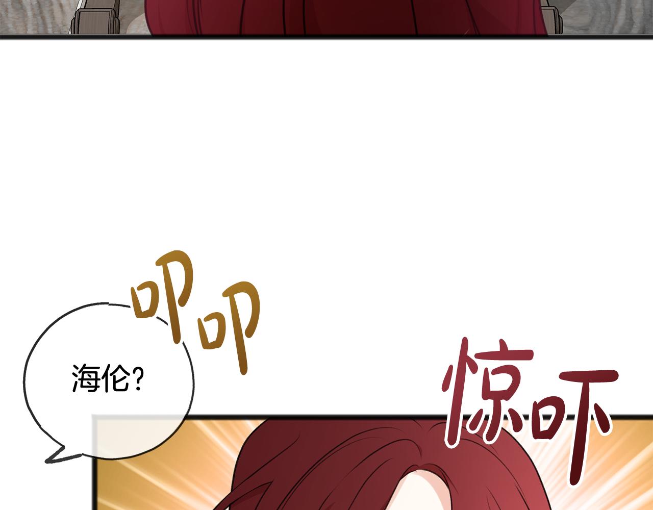 第24话 礼物92